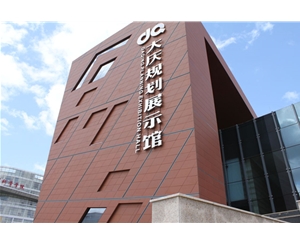 陶土板