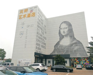 雕花铝单板